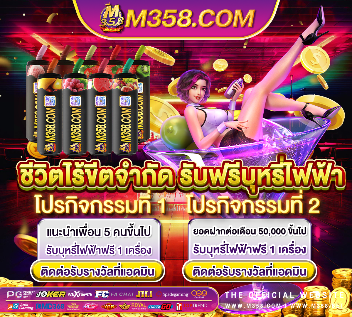 ambbo2 เครดิต ฟรี